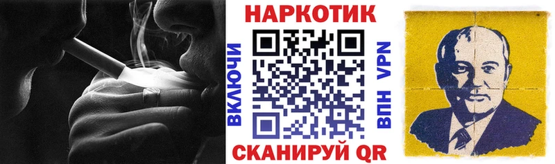 Продажа наркотиков Выкса Кетамин  Псилоцибиновые грибы  СОЛЬ  МЕФ  ГАШИШ  Кокаин  Канабис 