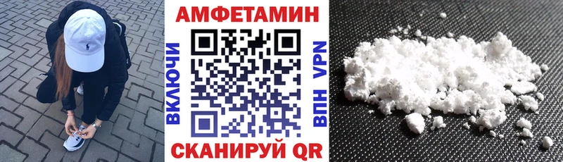 что такое наркотик  Выкса  Амфетамин 98% 
