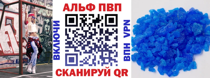 Alfa_PVP Соль  площадка официальный сайт  Выкса  гидра рабочий сайт 