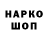 Кокаин Колумбийский Olga Averhenko