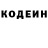 Кодеиновый сироп Lean Purple Drank GachaNinja Potatoz