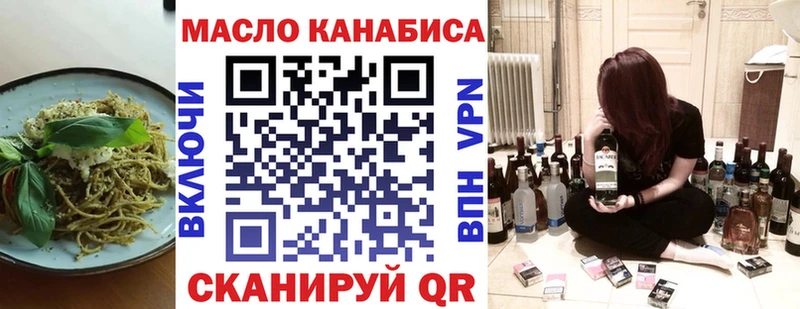 Печенье с ТГК марихуана  как найти   Выкса 