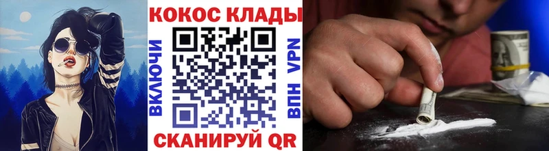 Кокаин 97%  Выкса 