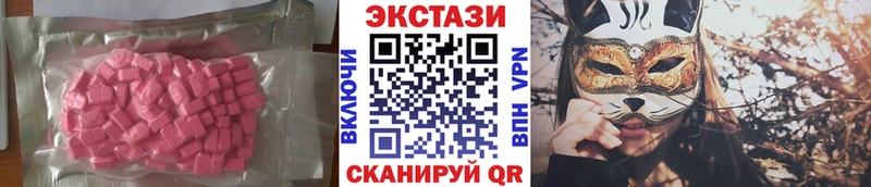 ЭКСТАЗИ диски  Выкса 