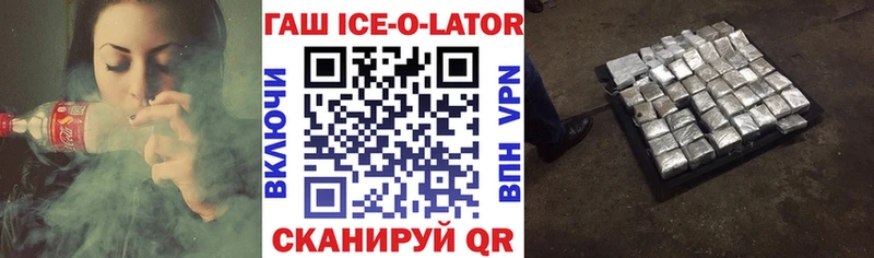 ГАШ VHQ  Выкса 