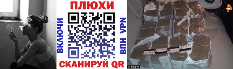 ГАШИШ hashish Выкса