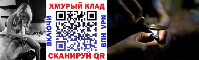 ГЕРОИН гречка  Выкса 