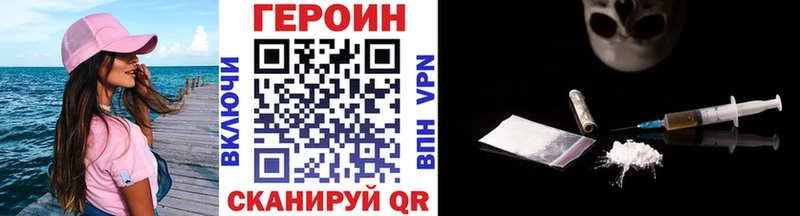 ГЕРОИН Афган Выкса