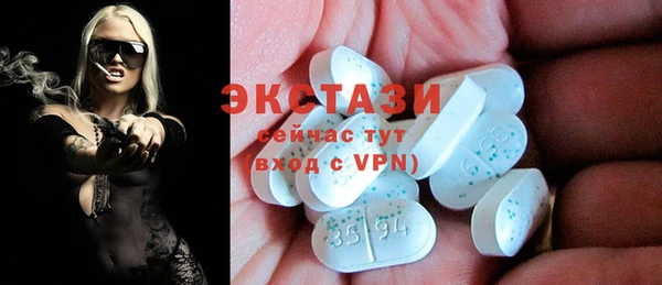 первитин Алексин