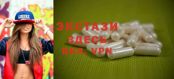 прущие грибы Нея