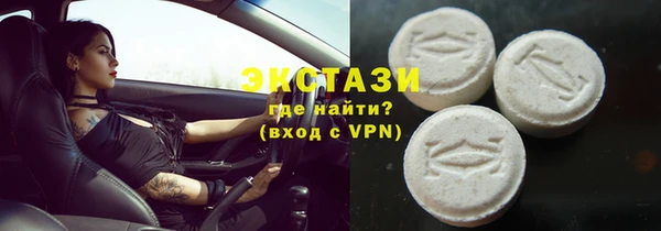 дистиллят марихуана Алексеевка