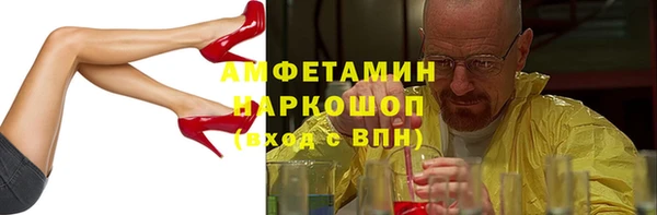 первитин Алексин