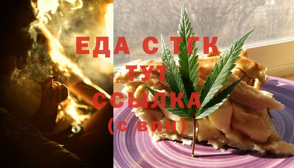 дистиллят марихуана Алексеевка