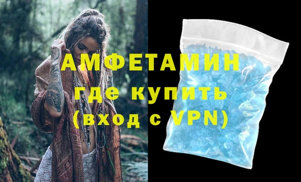 метадон Нефтегорск