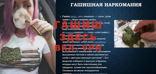 дистиллят марихуана Алексеевка