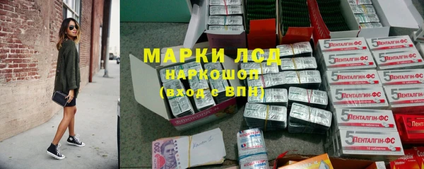 дистиллят марихуана Алексеевка