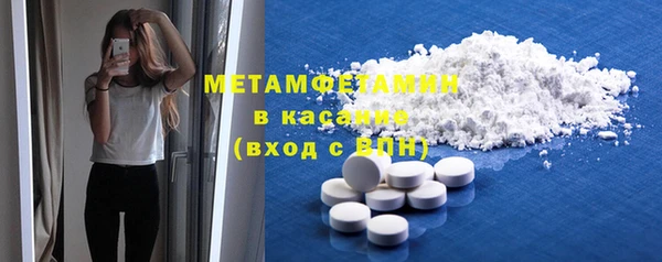 первитин Алексин