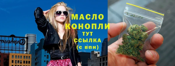 дистиллят марихуана Алексеевка