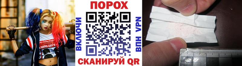 Метамфетамин пудра  где найти   Выкса 