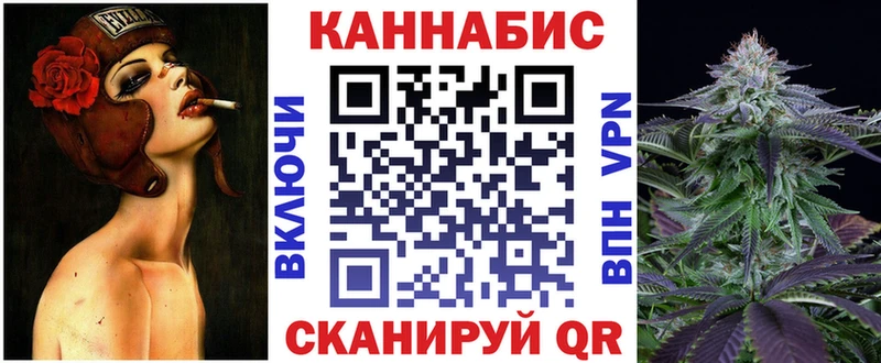 мега маркетплейс  Выкса  Канабис ГИДРОПОН 